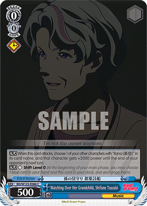 Watching Over Her Grandchild, Shifune Tsuzuki (BD/W125-E086 C) [MyGO!!!!! x Ave Mujica] | Cracking-Singles