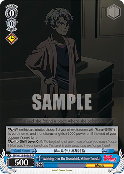 Watching Over Her Grandchild, Shifune Tsuzuki (BD/W125-E086S SR) [MyGO!!!!! x Ave Mujica] | Cracking-Singles