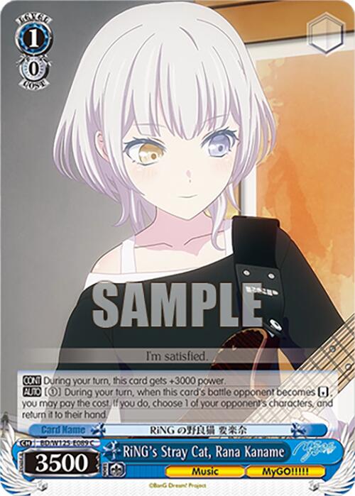 RiNG's Stray Cat, Rana Kaname (BD/W125-E089 C) [MyGO!!!!! x Ave Mujica] | Cracking-Singles
