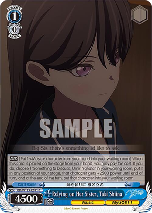 Relying on Her Sister, Taki Shiina (BD/W125-E091 C) [MyGO!!!!! x Ave Mujica] | Cracking-Singles