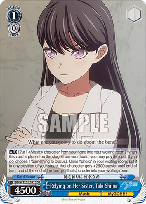 Relying on Her Sister, Taki Shiina (BD/W125-E091S SR) [MyGO!!!!! x Ave Mujica] | Cracking-Singles