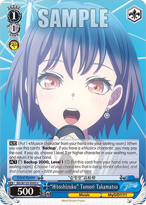 Hitoshizuku Tomori Takamatsu (BD/W125-E092 C) [MyGO!!!!! x Ave Mujica] | Cracking-Singles