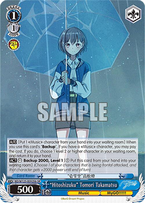 Hitoshizuku Tomori Takamatsu (BD/W125-E092Sb SR) [MyGO!!!!! x Ave Mujica] | Cracking-Singles