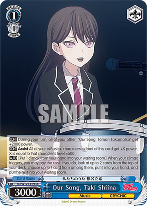 Our Song, Taki Shiina (BD/W125-E093 C) [MyGO!!!!! x Ave Mujica] | Cracking-Singles