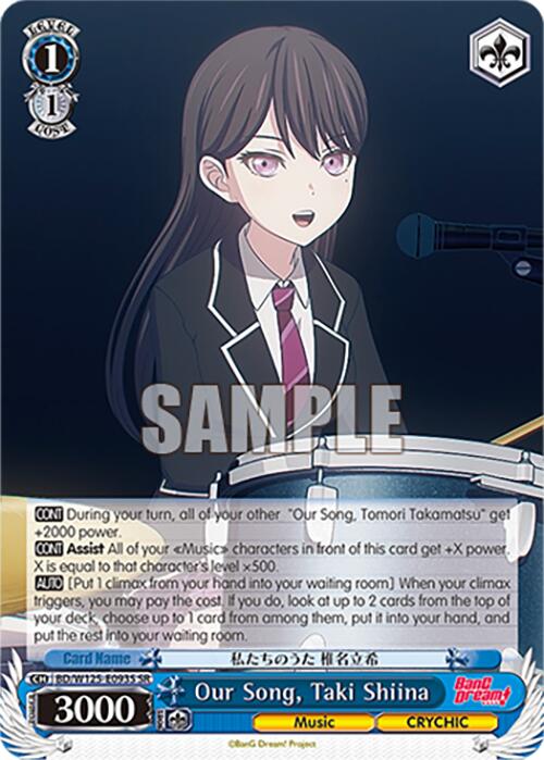 Our Song, Taki Shiina (BD/W125-E093S SR) [MyGO!!!!! x Ave Mujica] | Cracking-Singles