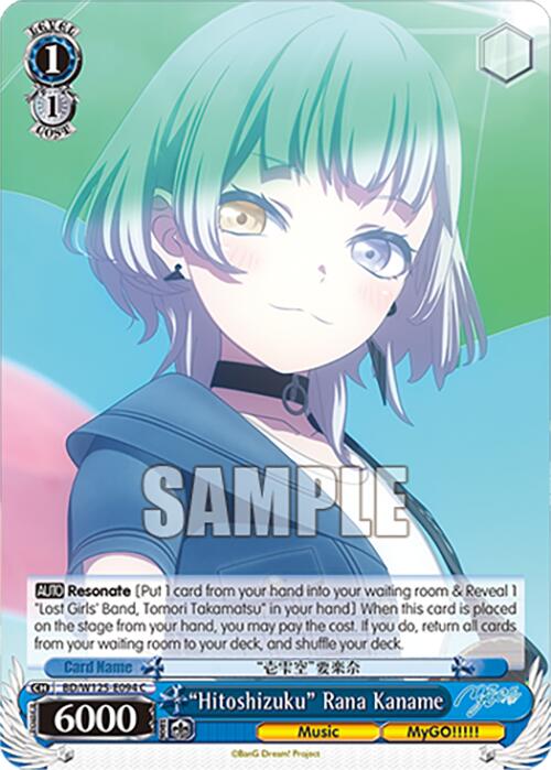 Hitoshizuku Rana Kaname (BD/W125-E094 C) [MyGO!!!!! x Ave Mujica] | Cracking-Singles
