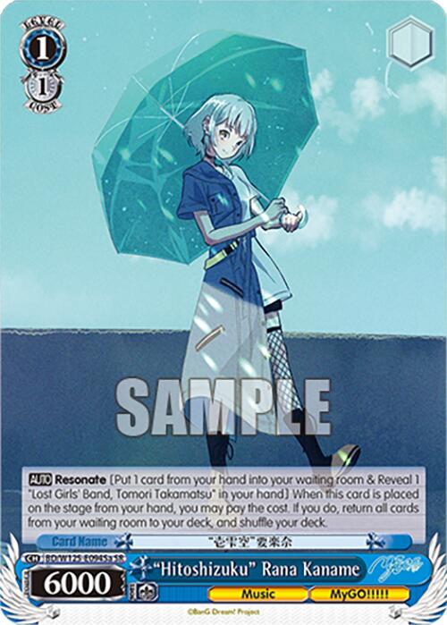 Hitoshizuku Rana Kaname (BD/W125-E094Sa SR) [MyGO!!!!! x Ave Mujica] | Cracking-Singles