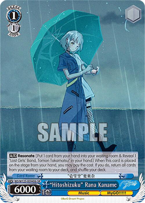 Hitoshizuku Rana Kaname (BD/W125-E094Sb SR) [MyGO!!!!! x Ave Mujica] | Cracking-Singles