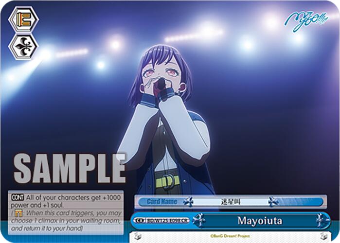 Mayoiuta (BD/W125-E098 CR) [MyGO!!!!! x Ave Mujica] | Cracking-Singles