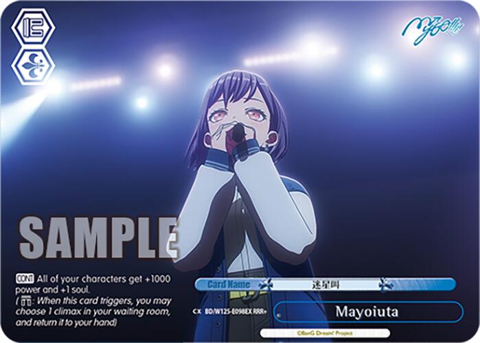 Mayoiuta (BD/W125-E098EX RRR+) [MyGO!!!!! x Ave Mujica] | Cracking-Singles
