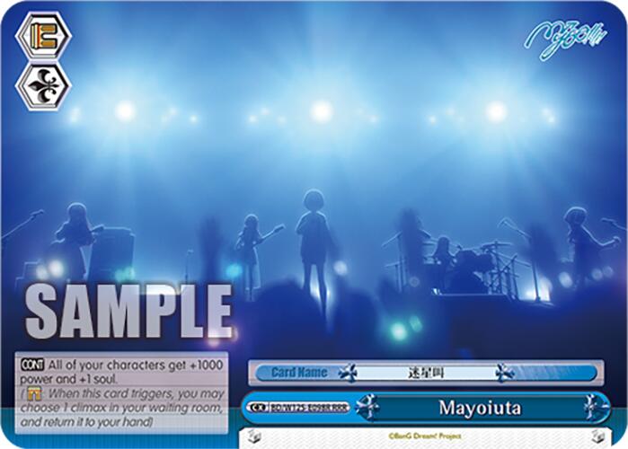 Mayoiuta (BD/W125-E098R RRR) [MyGO!!!!! x Ave Mujica] | Cracking-Singles