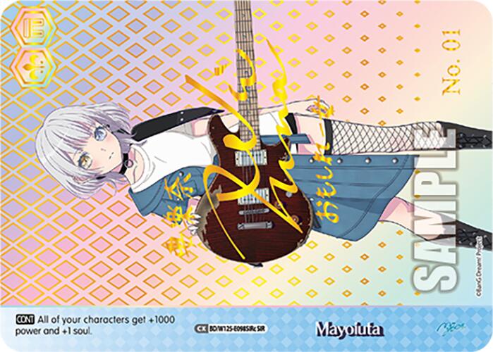 Mayoiuta (BD/W125-E098SIRc SIR) [MyGO!!!!! x Ave Mujica] | Cracking-Singles