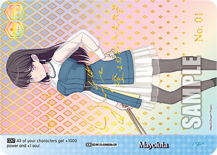 Mayoiuta (BD/W125-E098SIRe SIR) [MyGO!!!!! x Ave Mujica] | Cracking-Singles