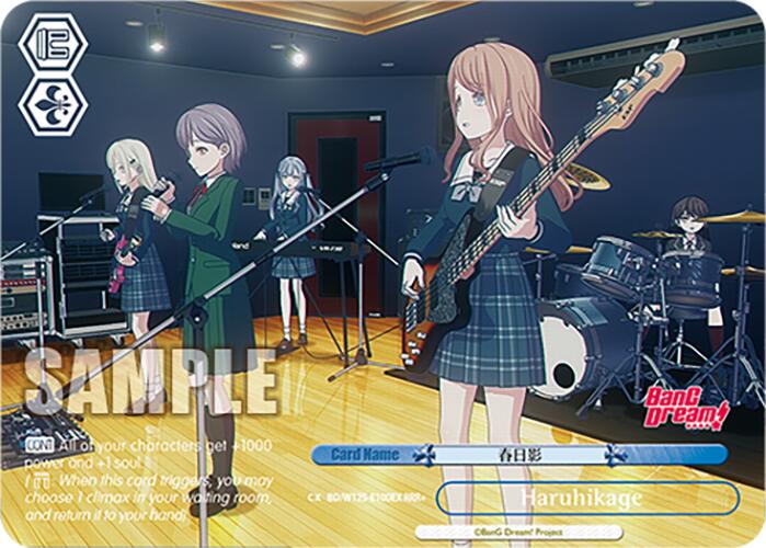 Haruhikage (BD/W125-E100EX RRR+) [MyGO!!!!! x Ave Mujica] | Cracking-Singles