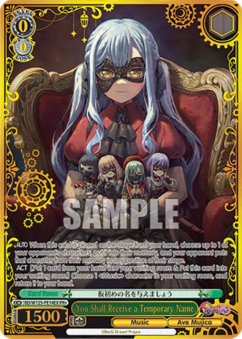 You Shall Receive a Temporary Name (PR) (BD/W125-PE14EX) [MyGO!!!!! x Ave Mujica] | Cracking-Singles