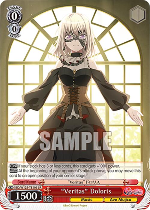 Veritas Doloris (SR) (BD/W125-TE10S) [MyGO!!!!! x Ave Mujica] | Cracking-Singles