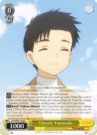 Takashi Yamazaki (CCS/WX01-018 C) [Cardcaptor Sakura: Clear Card] | Cracking-Singles