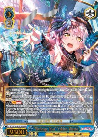"Birdcage Diva" Yukina Minato (BD/W54-E070SSP SSP) [BanG Dream! Girls Band Party!] | Cracking-Singles