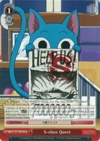 S-class Quest (FT/EN-S02-T18 TD) [Fairy Tail ver.E] | Cracking-Singles