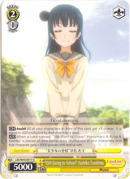 "Girl Going to School" Yoshiko Tsushima (LSS/W45-E017 U) [Love Live! Sunshine!!] | Cracking-Singles