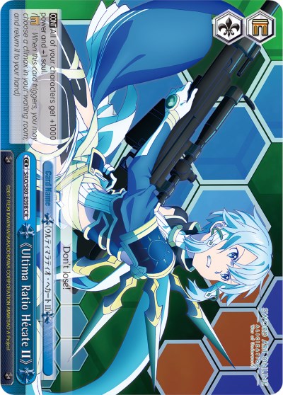 Ultima Ratio Hecate II (SAO/S80-E098 CR) [Sword Art Online -Alicization- Vol.2] | Cracking-Singles