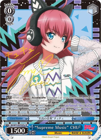 "Supreme Music" CHU2 (BD/W73-E070SPa SP) [BanG Dream! Vol.2] | Cracking-Singles