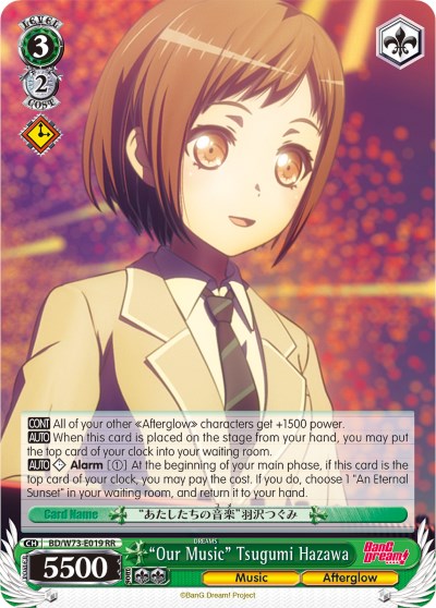 "Our Music" Tsugumi Hazawa (BD/W73-E019 RR) [BanG Dream! Vol.2] | Cracking-Singles