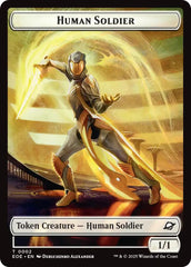 Human Soldier // Lander (0007) Doubled-Sided Token [Edge of Eternities Tokens] | Cracking-Singles