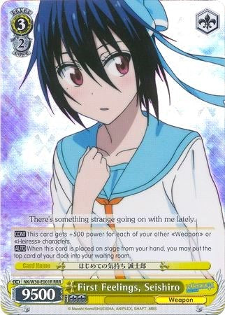 First Feelings, Seishiro (NK/W30-E001R RRR) [NISEKOI -False Love-] | Cracking-Singles