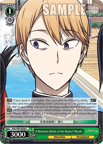 A Romantic Battle of the Brains? Miyuki [Kaguya-Sama: Love is War?] | Cracking-Singles