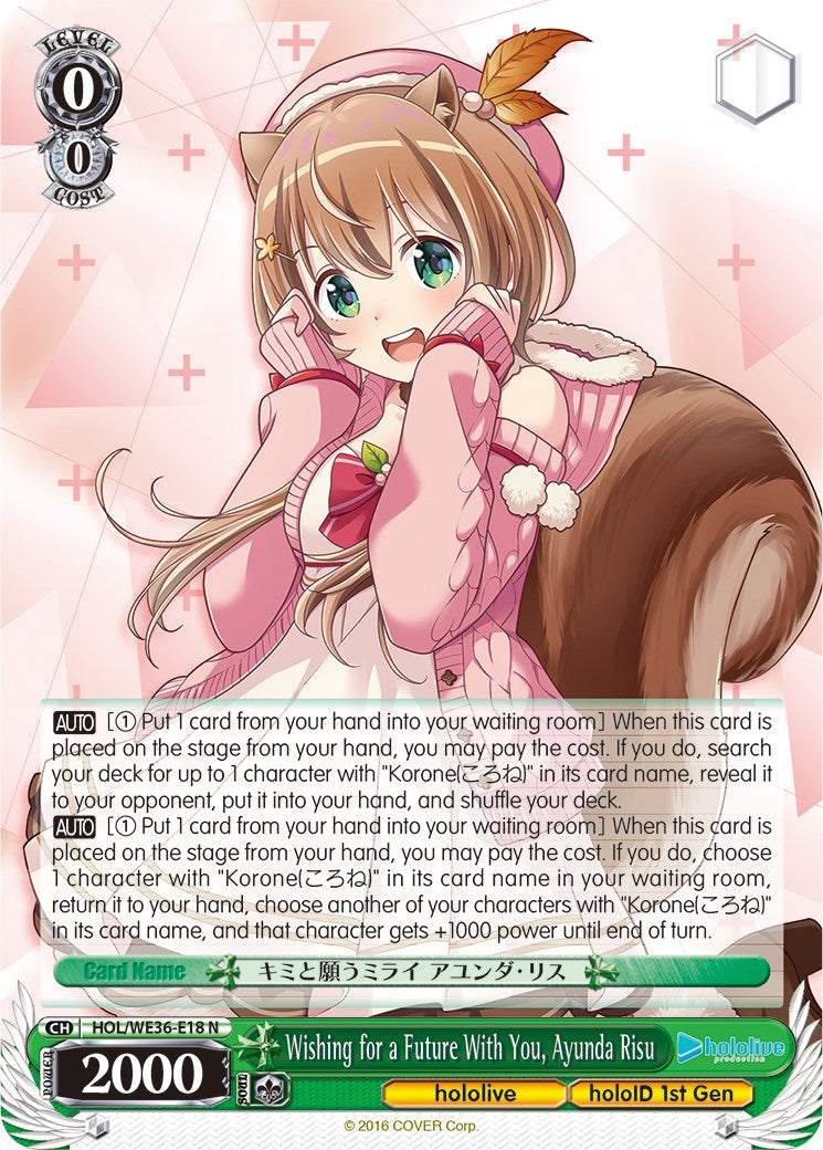 Wishing for a Future With You, Ayunda Risu [hololive production Premium Booster] | Cracking-Singles