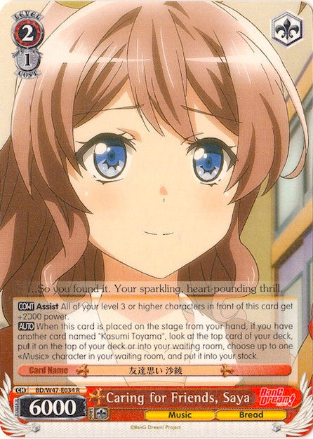 Caring for Friends, Saya (BD/W47-E034 R) [BanG Dream!] | Cracking-Singles