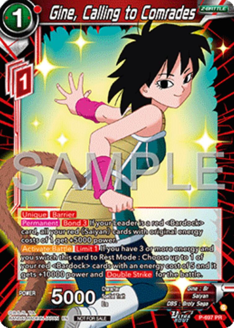 Gine, Calling to Comrades (Ultra-Bout Series Tournament Pack Vol.13) (P-697) [Tournament Promotion Cards] | Cracking-Singles