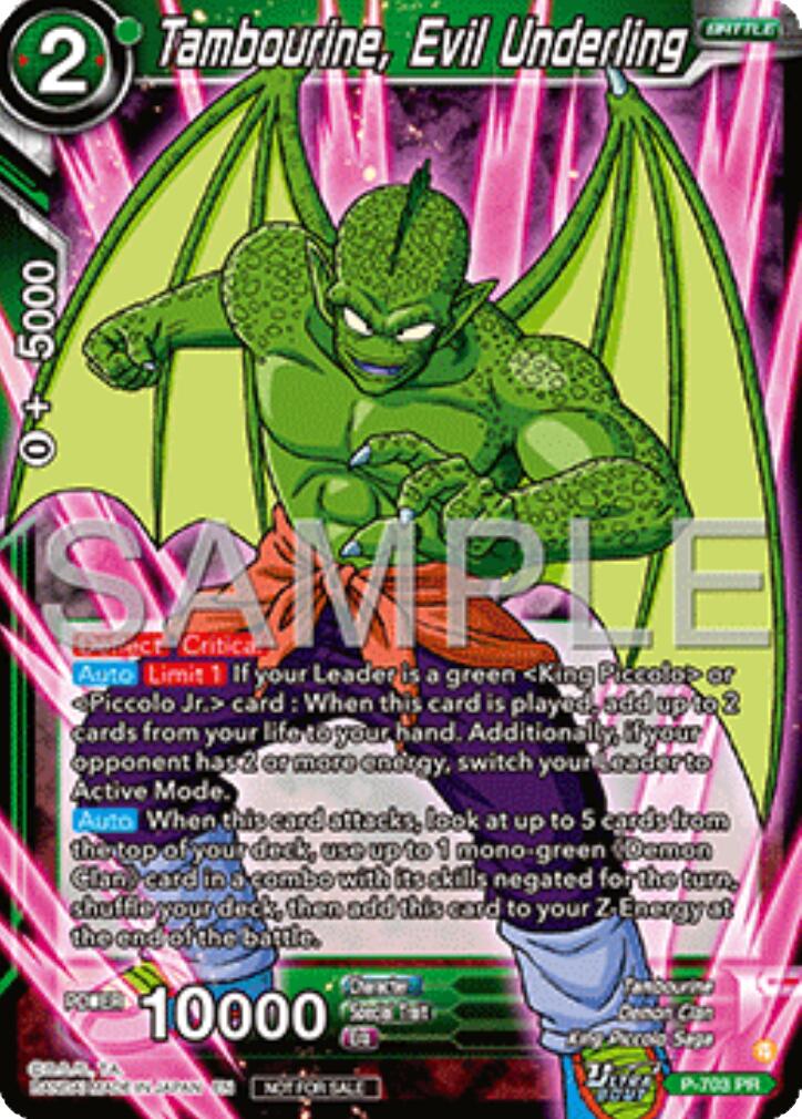 Tambourine, Evil Underling (Ultra-Bout Series Tournament Pack Vol.13) (P-703) [Tournament Promotion Cards] | Cracking-Singles