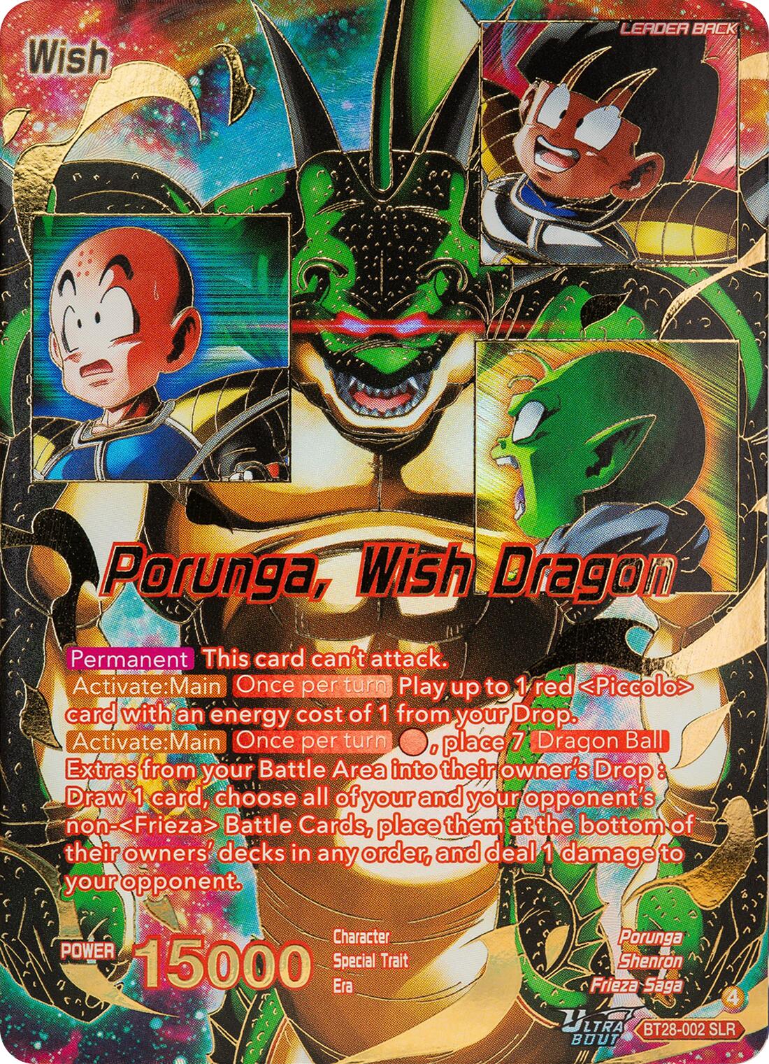 Dragon Ball // Porunga, Wish Dragon (SLR) (BT28-002) [Prismatic Clash] | Cracking-Singles