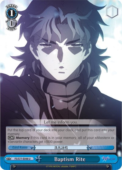 Baptism Rite (FS/S77-E098 U) [Fate/Stay Night [Heaven's Feel] Vol.2] | Cracking-Singles