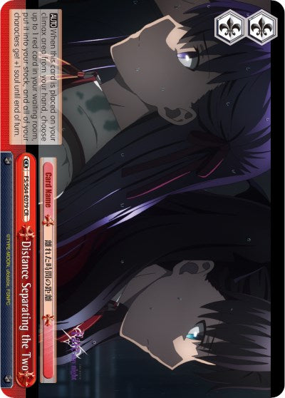 Distance Separating the Two (FS/S64-E079 CR) [Fate/Stay Night [Heaven's Feel]] | Cracking-Singles