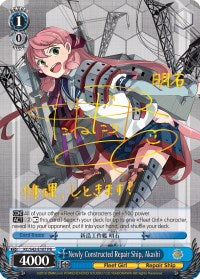 Newly Constructed Repair Ship, Akashi (KC/S42-E107 PR) (Promo) [KanColle: Arrival! Reinforcement Fleets from Europe!] | Cracking-Singles