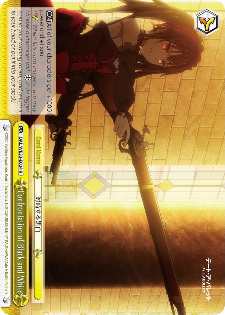 Confrontation of Black and White (DAL/WE33-E024 R) (Parallel Foil) [Date A Bullet] | Cracking-Singles