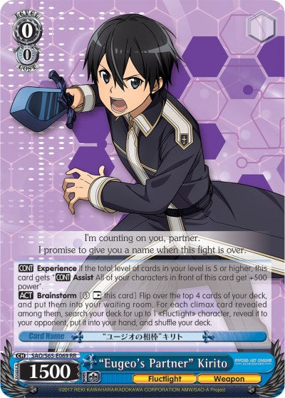 "Eugeo's Partner" Kirito (SAO/S65-E069 RR) [Sword Art Online -Alicization-] | Cracking-Singles