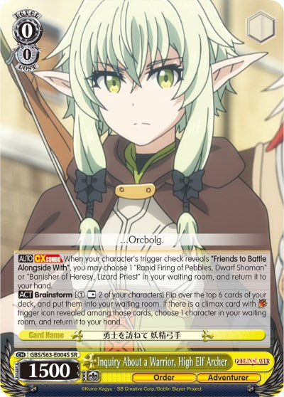 Inquiry About a Warrior, High Elf Archer (GBS/S63-E004S SR) [Goblin Slayer] | Cracking-Singles