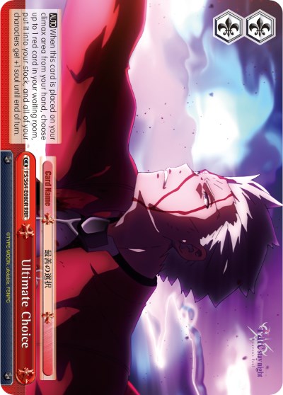 Ultimate Choice (FS/S64-E080R RRR) [Fate/Stay Night [Heaven's Feel]] | Cracking-Singles