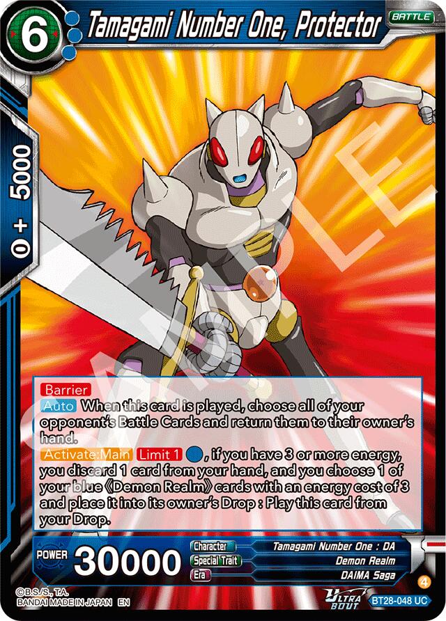Tamagami Number One, Protector (BT28-048) [Prismatic Clash] | Cracking-Singles
