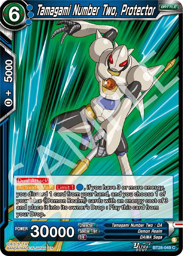 Tamagami Number Two, Protector (BT28-049) [Prismatic Clash] | Cracking-Singles