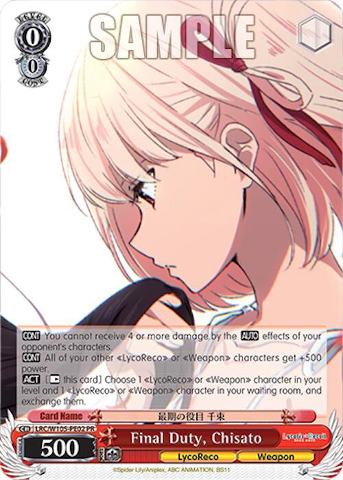 Final Duty, Chisato [Promotional Cards] | Cracking-Singles