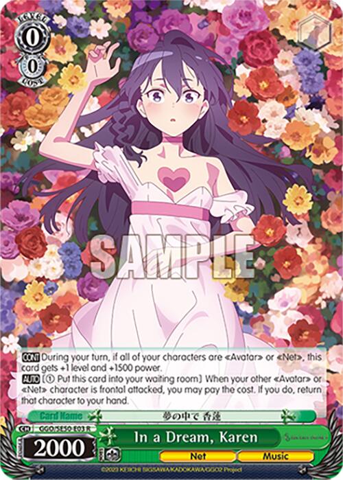 In a Dream, Karen (GGO/SE50-E03 R) [SAO Alternative–Gun Gale Online–2 Premium Booster] | Cracking-Singles