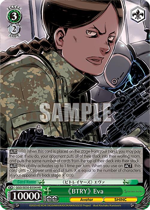 "BTRY" Eva (GGO/SE50-E05H HU) [SAO Alternative–Gun Gale Online–2 Premium Booster] | Cracking-Singles