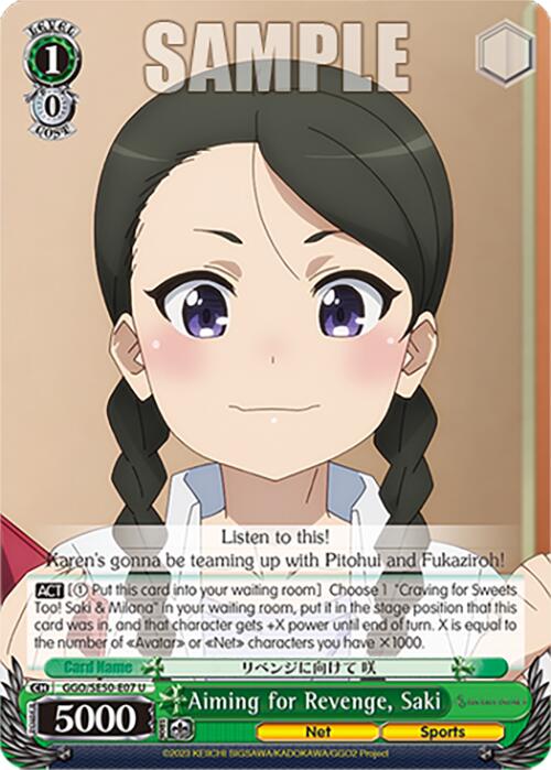 Aiming for Revenge, Saki (GGO/SE50-E07 U) [SAO Alternative–Gun Gale Online–2 Premium Booster] | Cracking-Singles