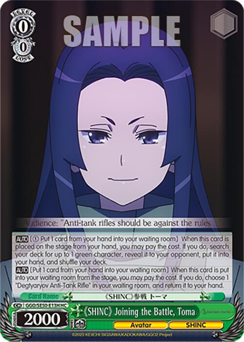 "SHINC" Joining the Battle, Toma (GGO/SE50-E13H HC) [SAO Alternative–Gun Gale Online–2 Premium Booster] | Cracking-Singles