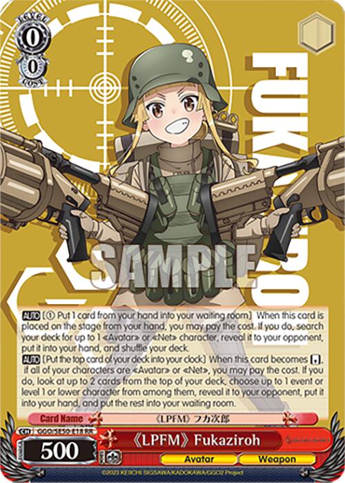 "LPFM" Fukaziroh (GGO/SE50-E18 RR) [SAO Alternative–Gun Gale Online–2 Premium Booster] | Cracking-Singles